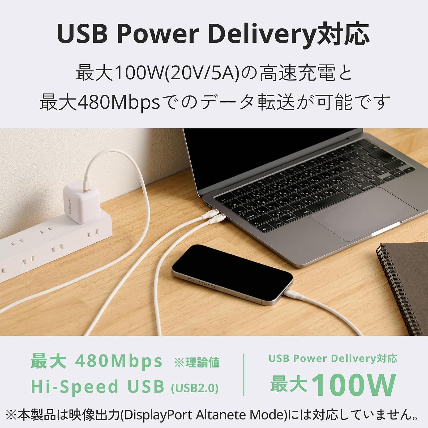 Thumbnail 6 de エレコム MPA-CCECSS20WW USB Type-Cケーブル 2m・2本入り、100W PD対応シリコン素材