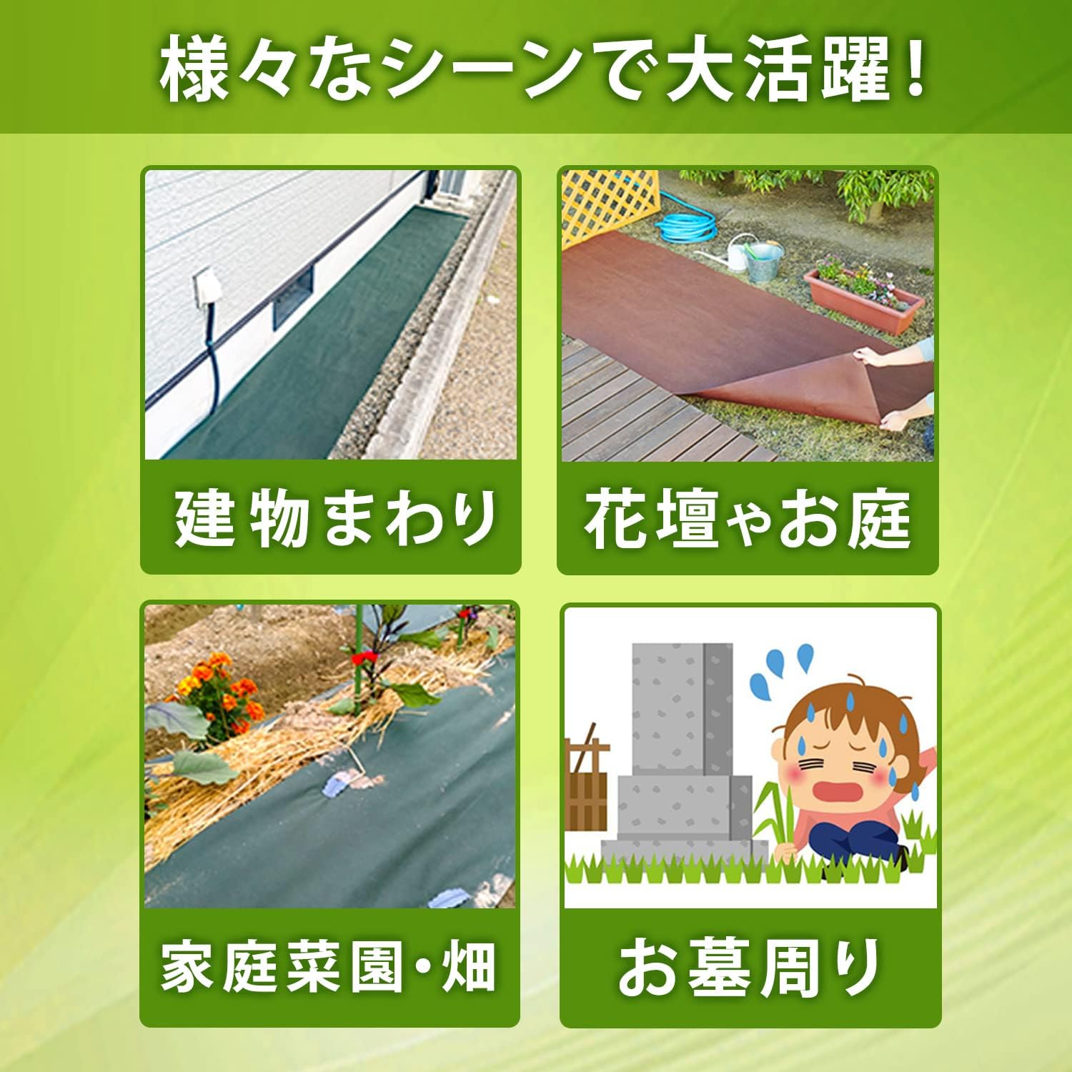 Thumbnail 6 de アストロ 602-36 防草シート 1×10m 不織布・高透水仕様・遮光性98.11%