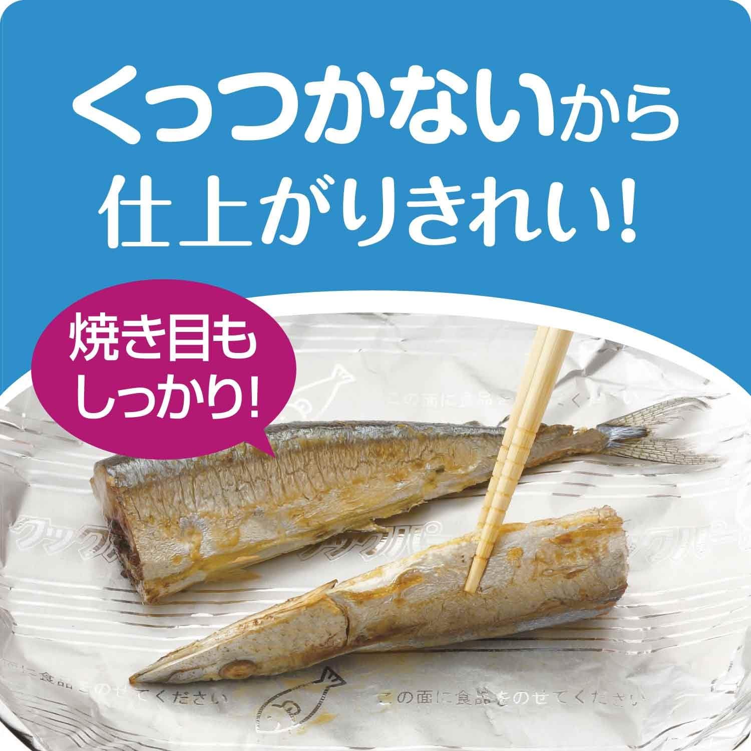 Detalle de クックパー フライパン用ホイル 25cm×20m・5本セット アルミニウム製