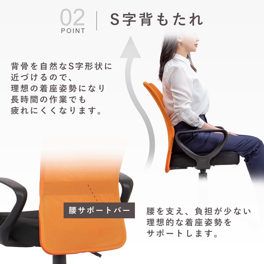 Detalle 2 de アイリスプラザ OFC-M オフィスチェア ブラック、メッシュ背もたれ・肘付き・昇降機能