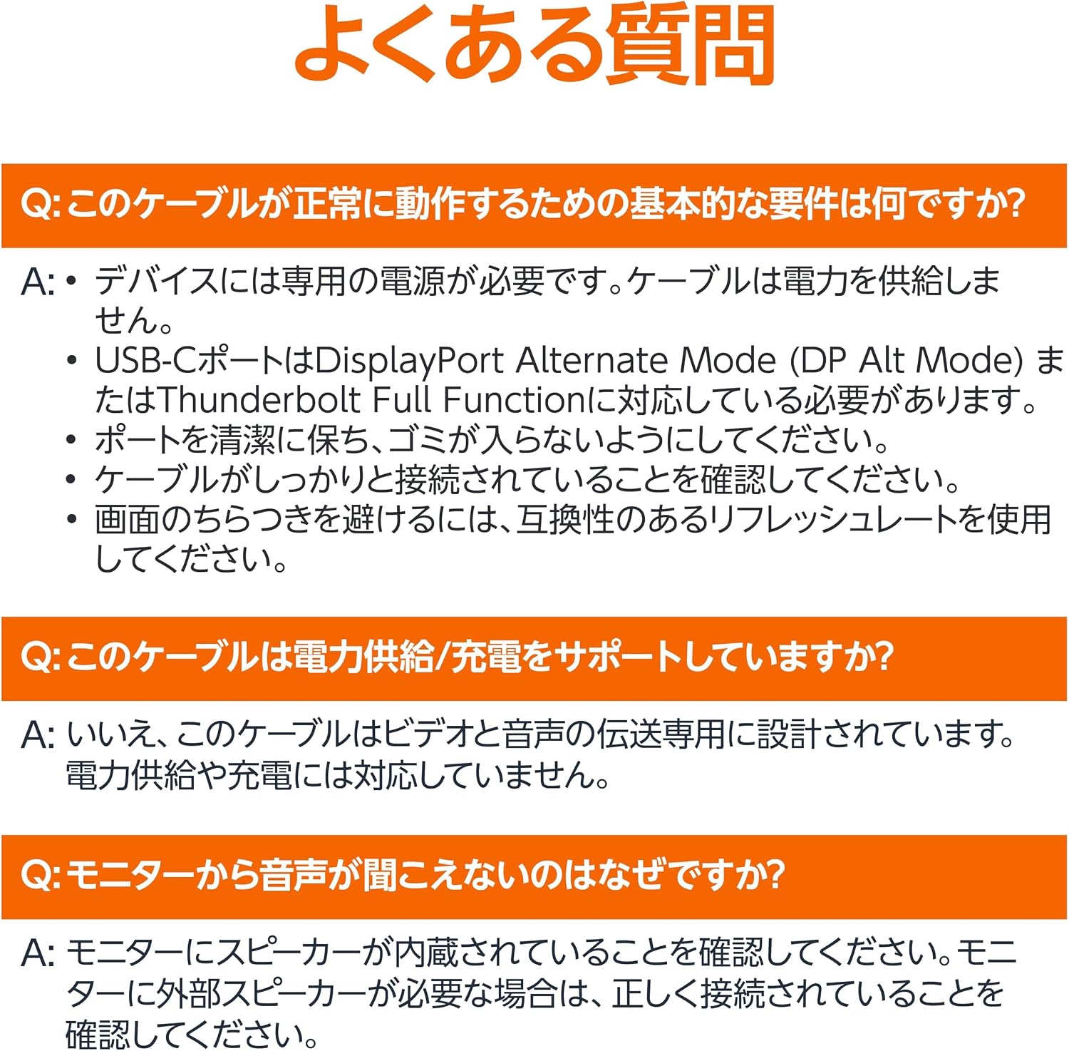Thumbnail 6 de Amazonベーシック UTCDP-AL USB-C-DisplayPortケーブル 4K・60Hz対応、アルミニウム製、0.9m