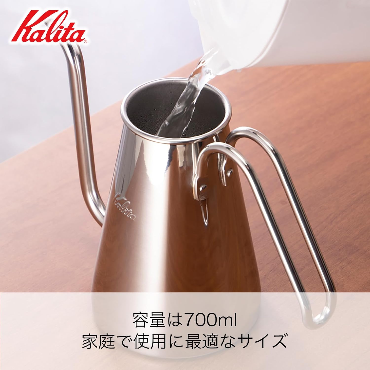 Detalle de カリタ #52201 スリム700SS ドリップポット ステンレス製 700ml 細口・直火対応