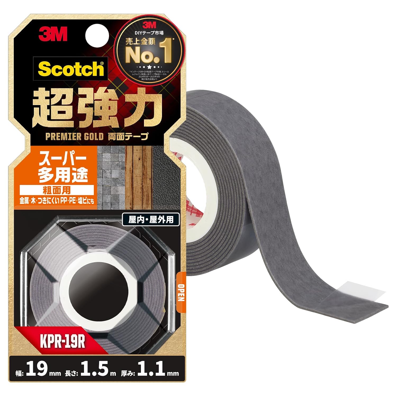 Thumbnail 6 de 3M スコッチ PRO-19R 粗面素材用超強力両面テープ 1.2mm厚・幅19mm・長さ10m