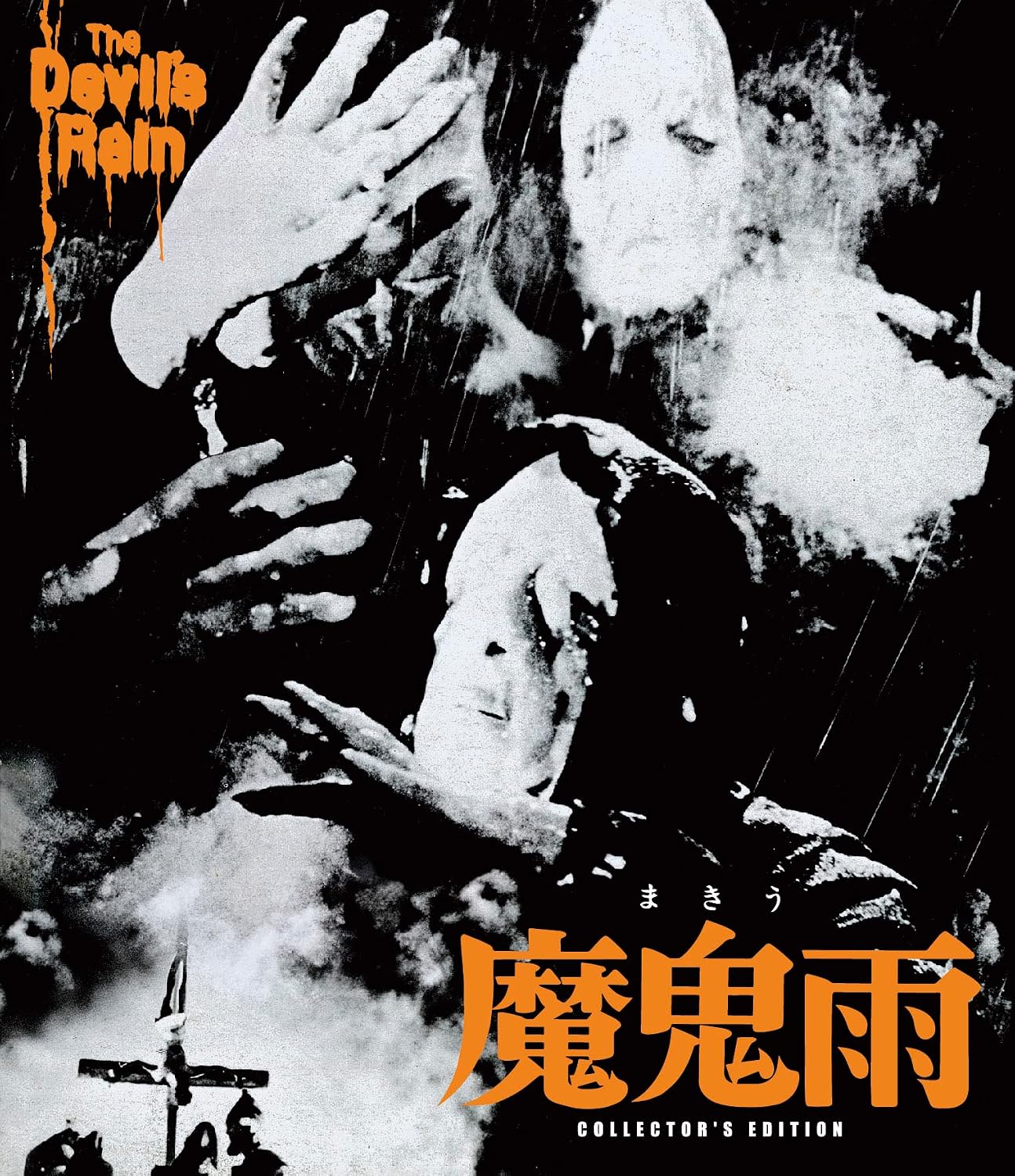 Detalle de 魔鬼雨 コレクターズ・エディション Blu-ray HDマスター・日本語吹替・特典映像収録