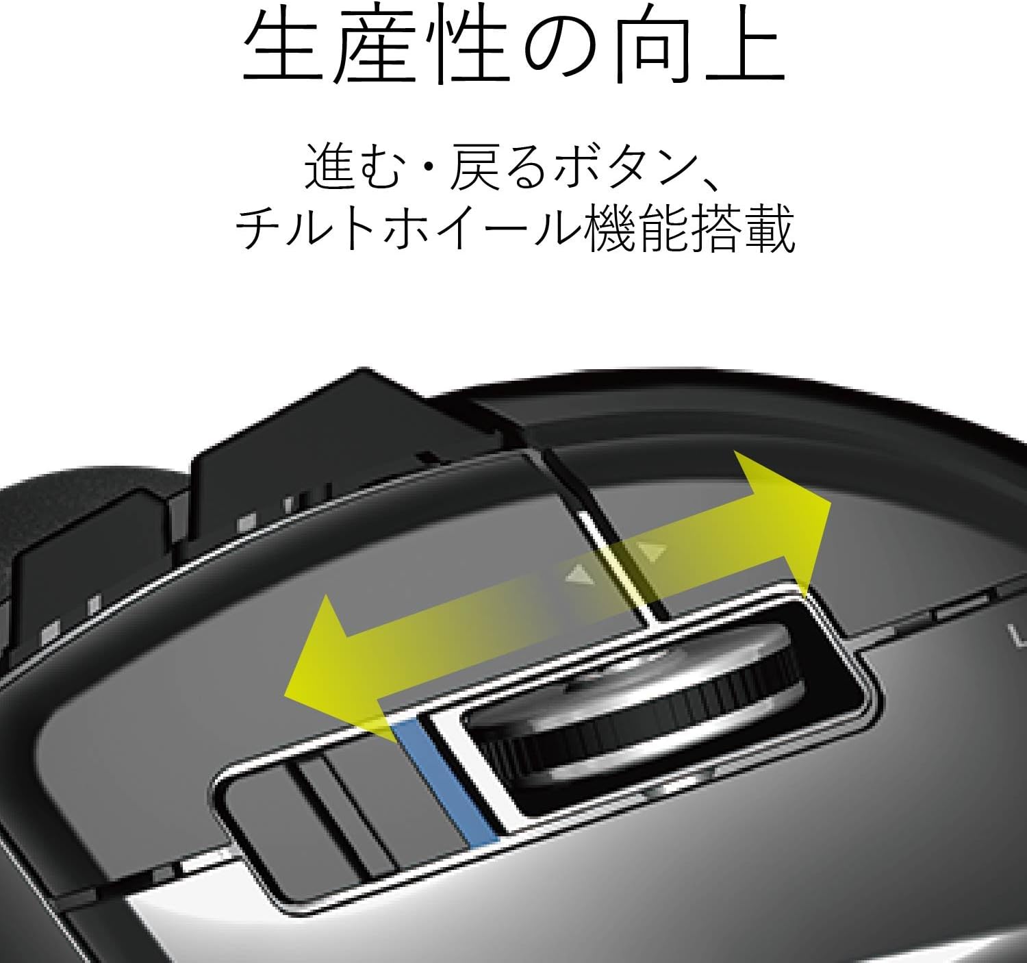 Detalle de エレコム M-DT2URBK 有線トラックボール 人差し指操作・8ボタン・チルトホイール