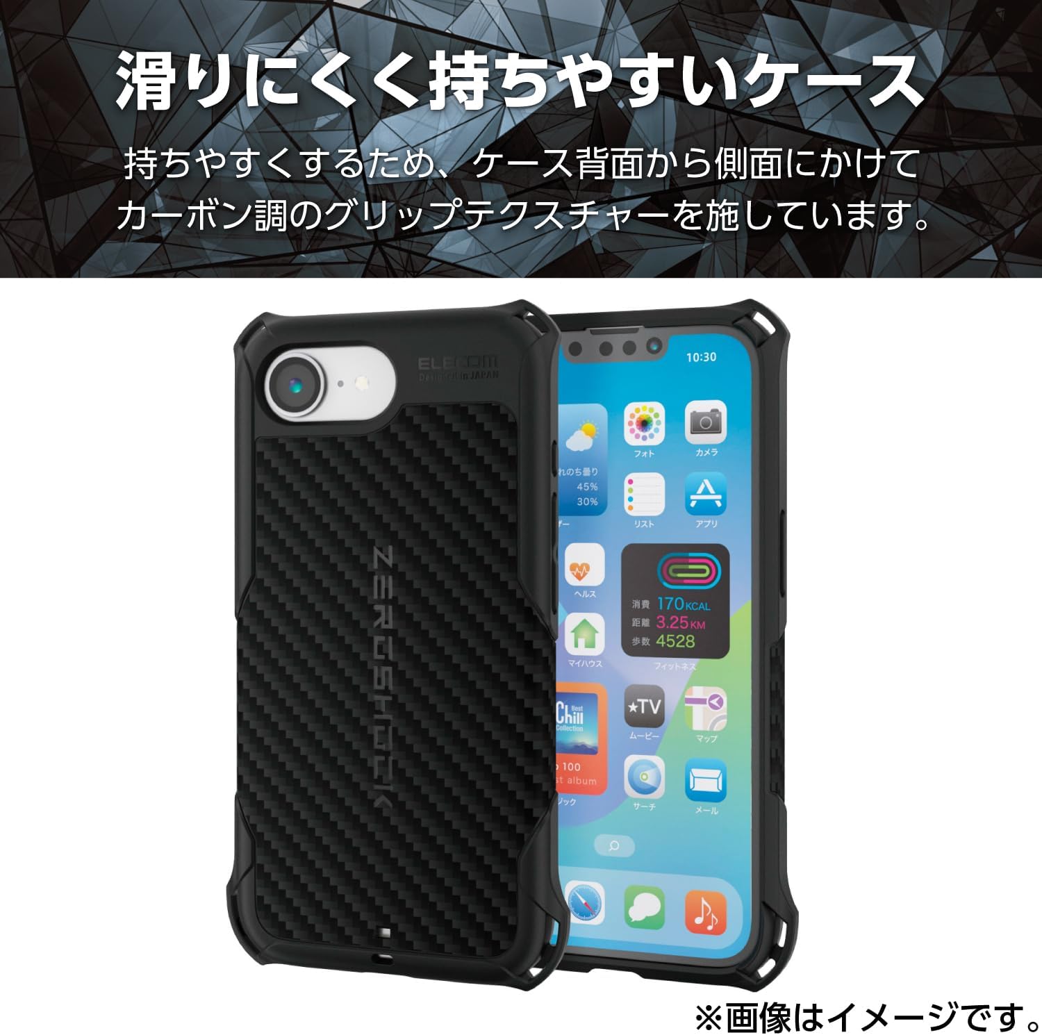 Detalle de エレコム PMWA25SZEROGBK ZEROSHOCK iPhone 17e/16eケース 耐衝撃・ハニカム構造・ワイヤレス充電対応