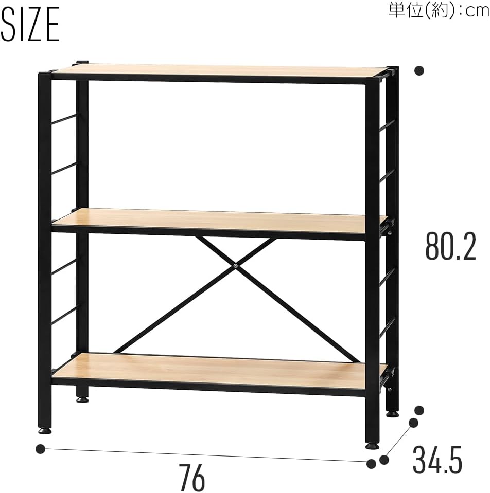 Detalle 2 de アイリスオーヤマ KRSR-3 スチールラック 3段・幅76cm 可動棚・連結対応 ホワイト