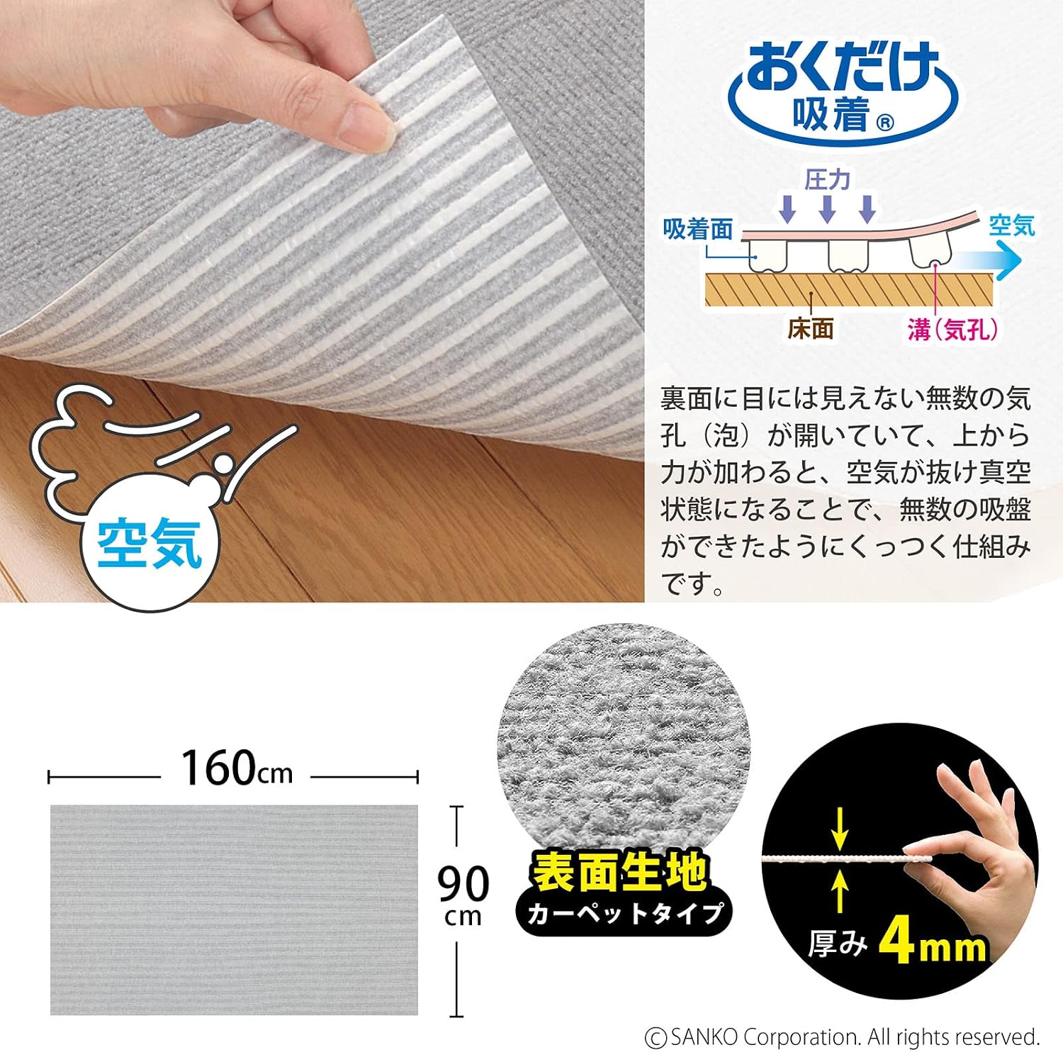 Detalle de サンコー おくだけ吸着 KX-80 ゲーミングチェアマット ロング 160×90cm・ライトグレー
