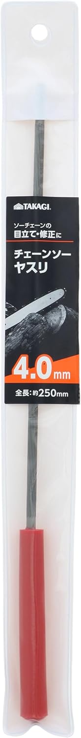 Detalle 2 de 髙儀(Takagi) チェーンソー用丸ヤスリ 4.0mm 目立て・刃研ぎ・修正用