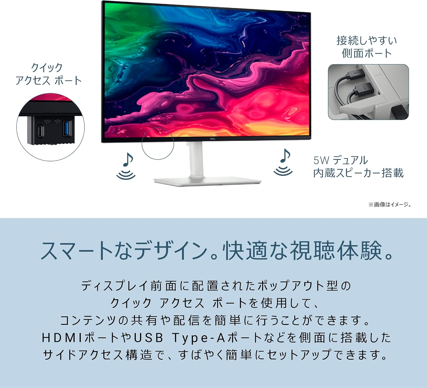 Thumbnail 6 de Dell S2725QC 27インチ4Kモニター|IPS非光沢・USB-C・120Hz対応