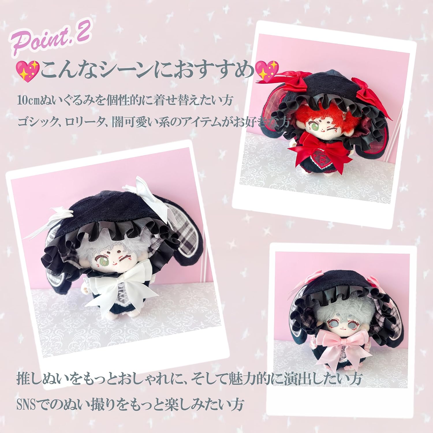 Detalle de ジートリガー TGMC-1138 ぬいぐるみ用チェック柄うさ耳着ぐるみ 10〜15cm対応