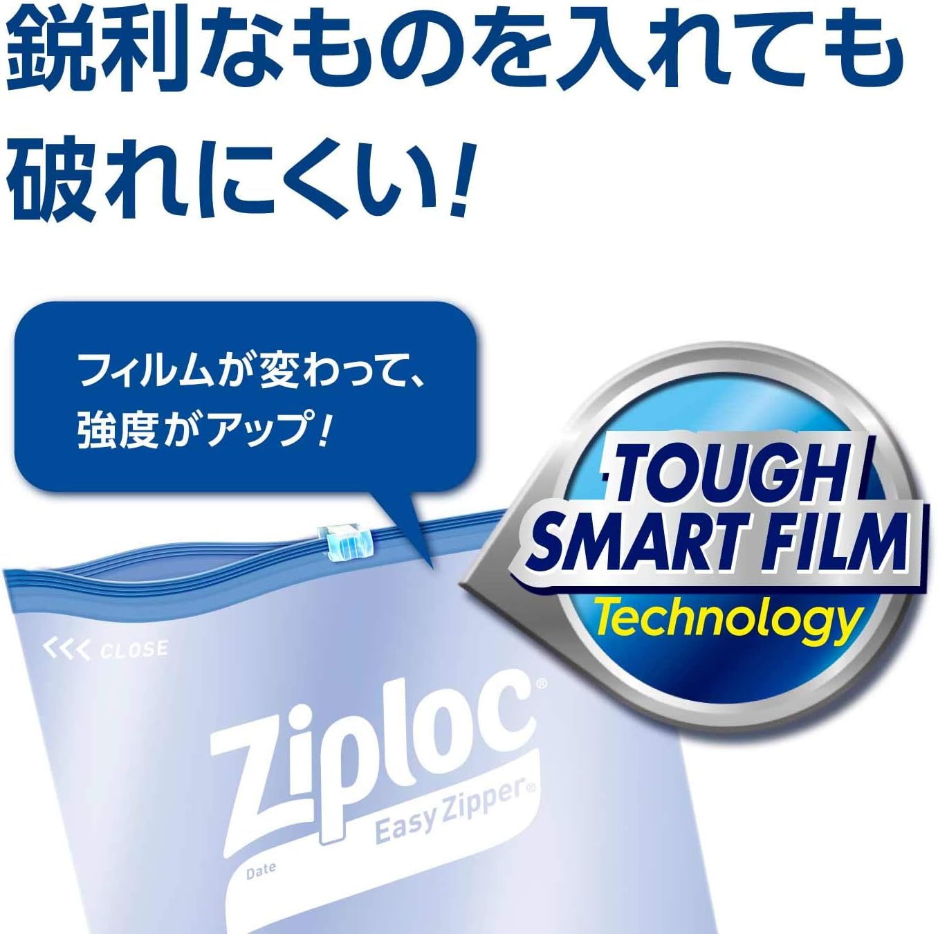 Detalle de Ziploc イージージッパー M 透明 40枚入 スライド式の大容量保存袋