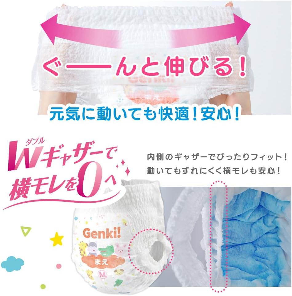Detalle de アイリスオーヤマ GBP-L42 Genki! パンツタイプおむつ Lサイズ 126枚入