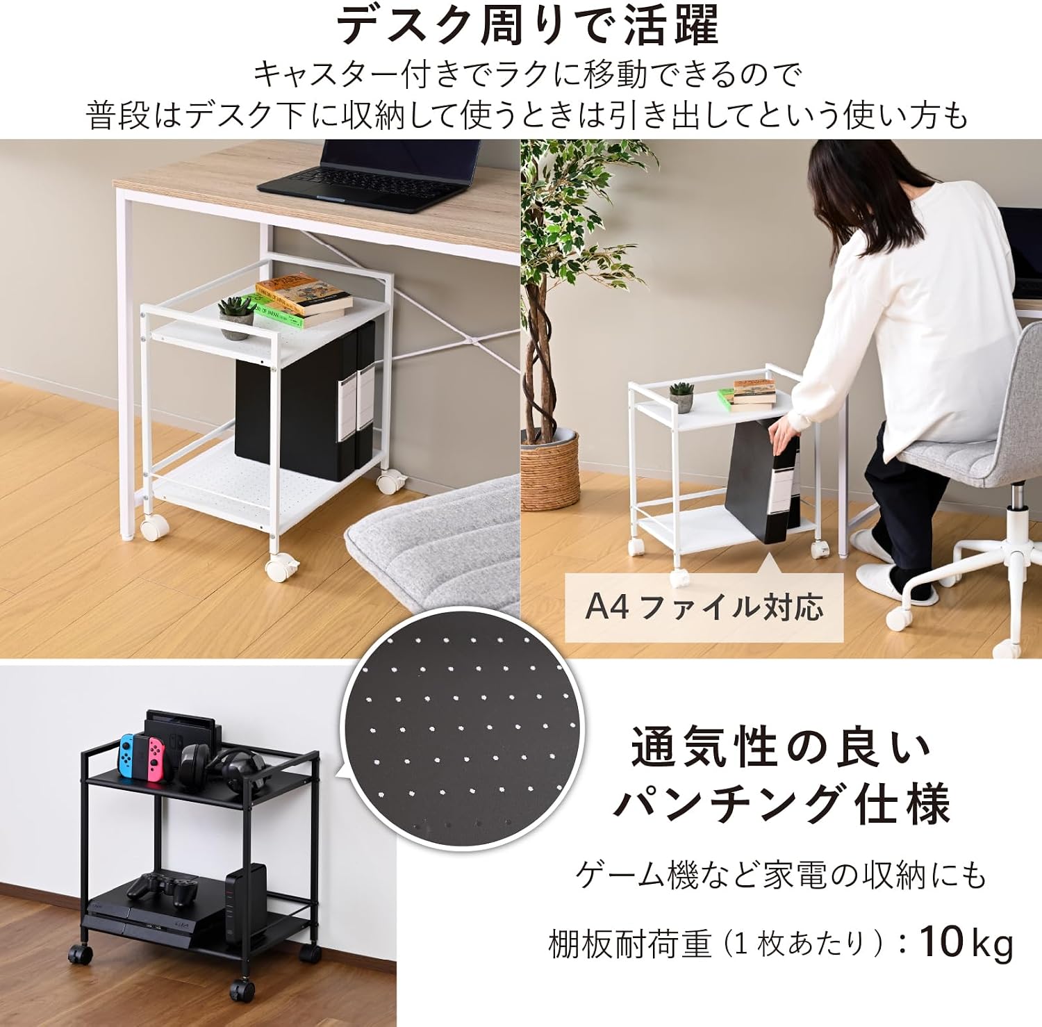 Detalle 2 de 山善 CPR-50432C(BK) スチールラック 2段 キャスター・アジャスター対応 ブラック