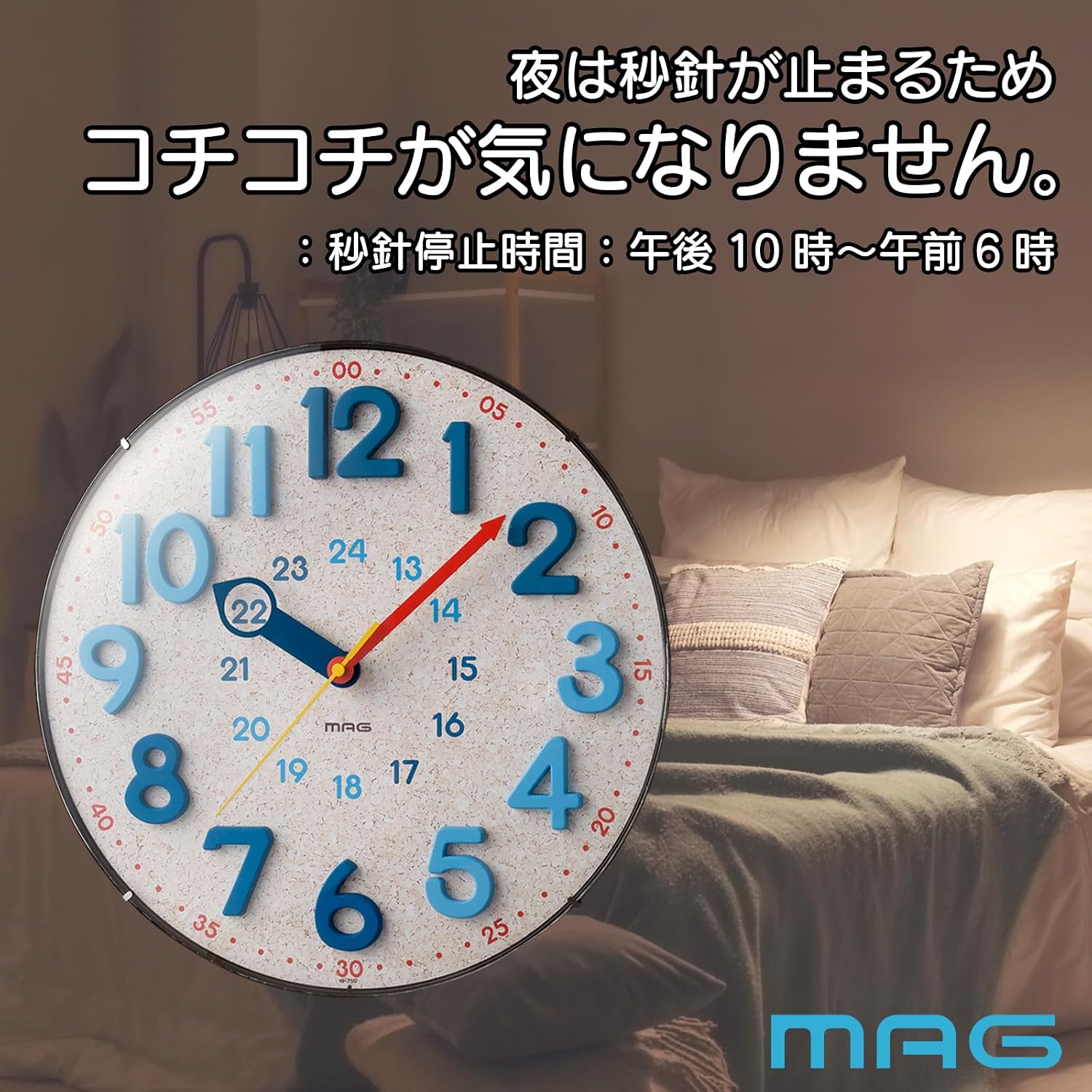 Detalle 2 de MAG W-750 N 電波掛け時計 ドームガラス・24時間計・夜間秒針停止
