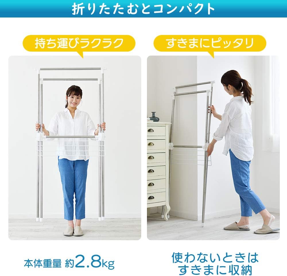 Detalle de アイリスオーヤマ H-70XN コンパクト洗濯物干し ふとん対応・タオルハンガー付き