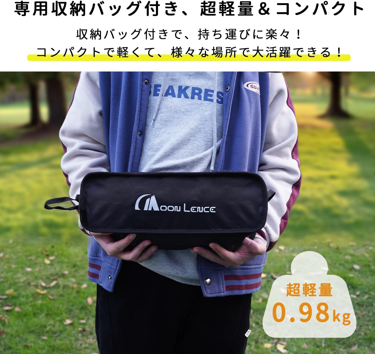 Detalle de MOON LENCE 2WAYアウトドアチェア 軽量・折りたたみ式、耐荷重150kgのグリーン