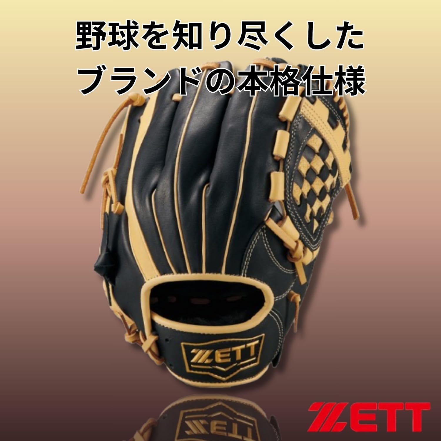 Thumbnail 6 de ゼット(ZETT) BJGB74540Z 軟式野球グローブ オールラウンド用 Lサイズ・右投げ用