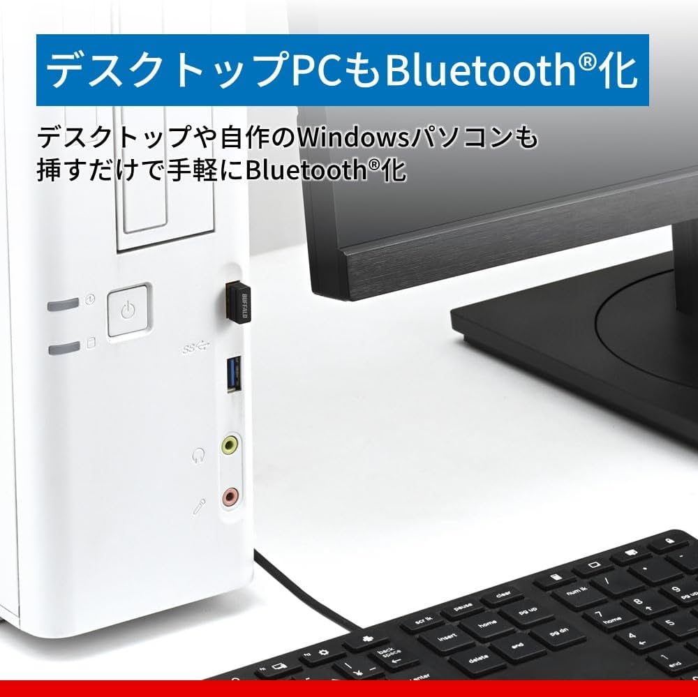 Detalle de バッファロー BSBT54D205BK Bluetooth 5.4 USBアダプター 小型・低消費電力対応