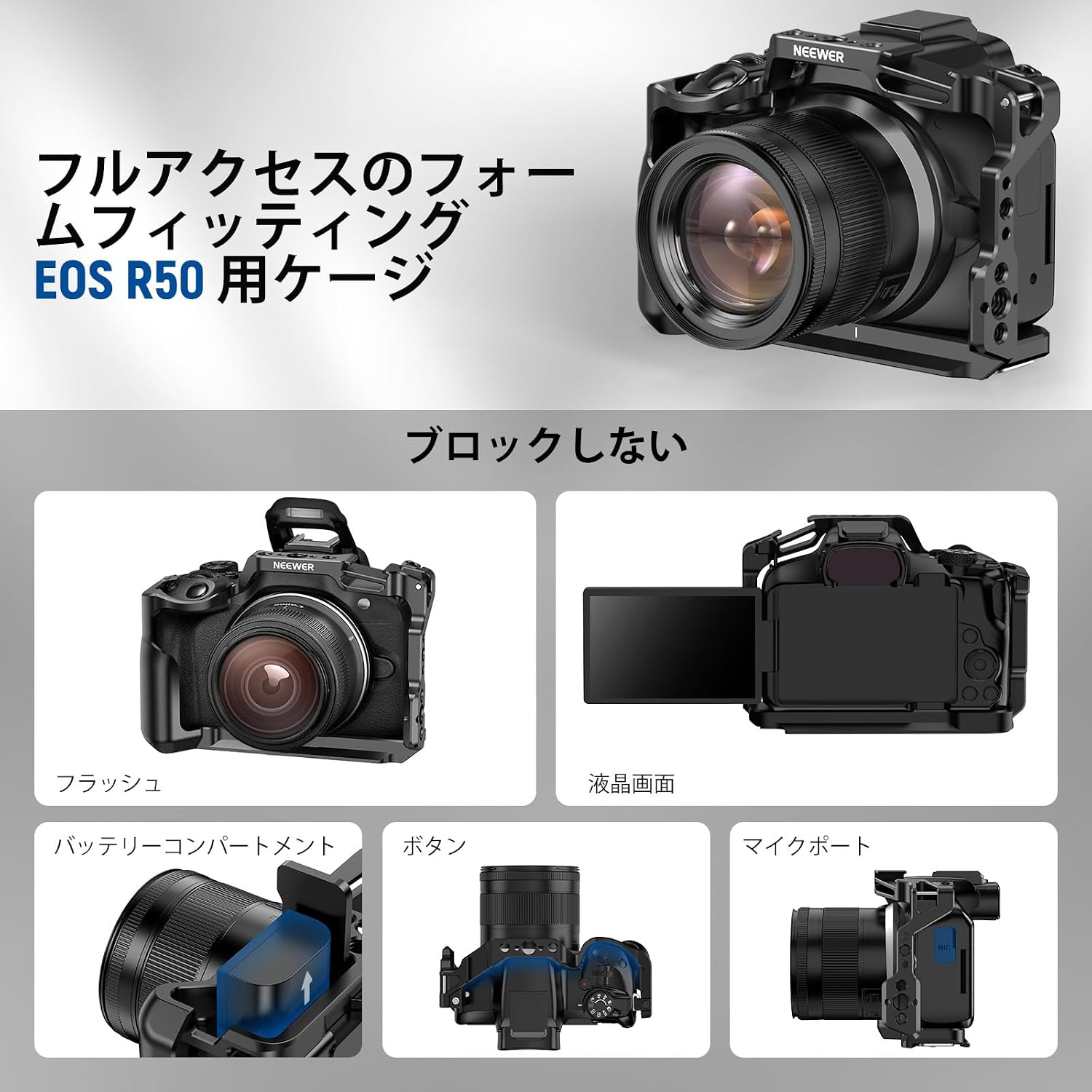 Detalle 2 de NEEWER R50 カメラケージ CA031 EOS R50対応 アルミ製・NATOレール付き