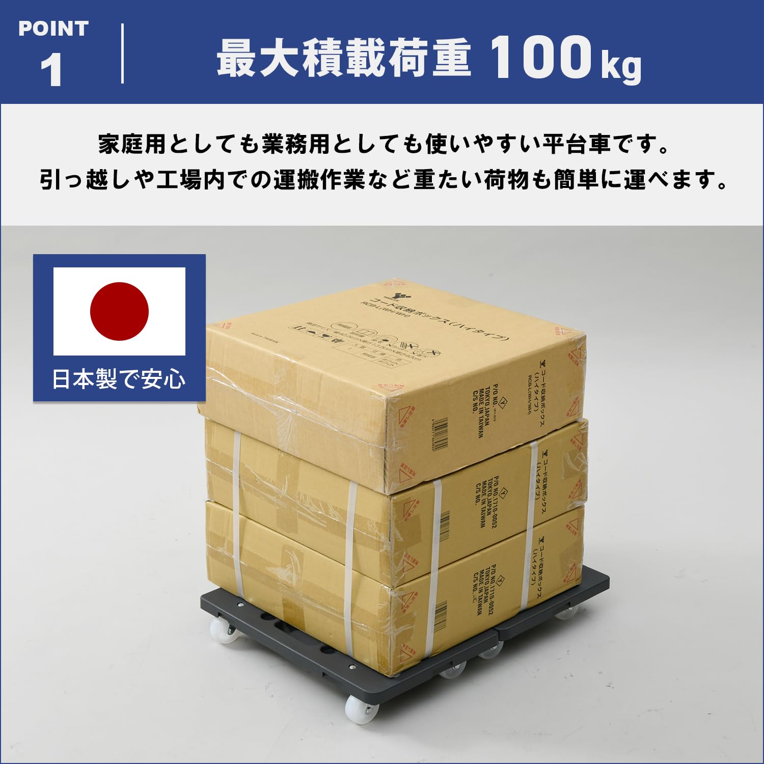 Detalle de 山善 YRM-N50(GY) ミニ平台車 27.5×41cm・耐荷重100kg・縦横連結対応