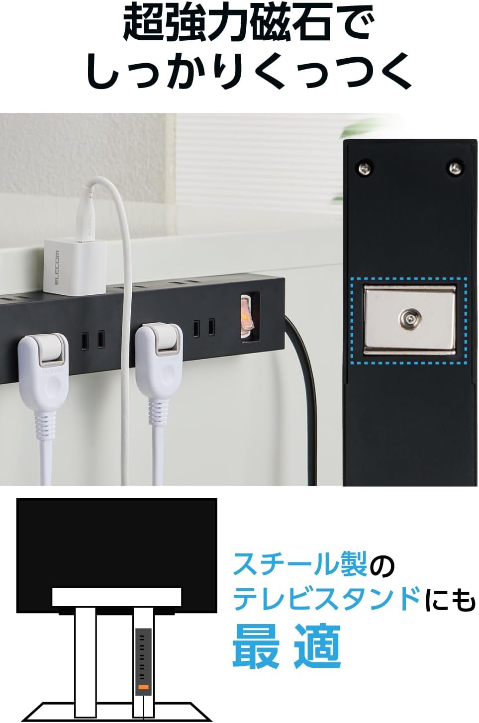 Detalle de エレコム ECT-1520BK 電源タップ 10個口・2m・雷ガード・マグネット付き