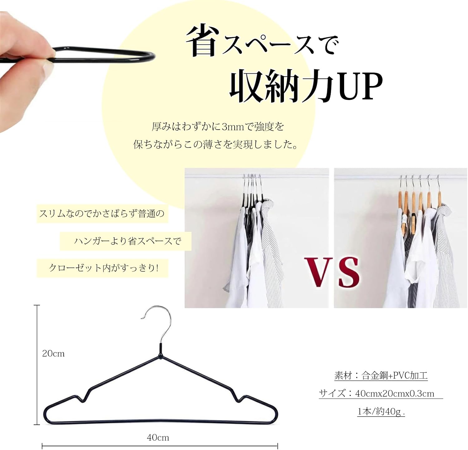 Detalle 1 de AYO すべりにくい衣類ハンガー 50本組 PVC加工 グレー 厚さ0.3cm