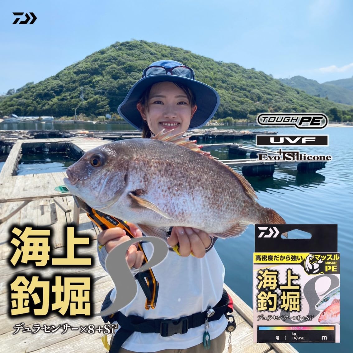 Detalle de ダイワ 07300625 UVF海上釣堀デュラセンサー×8+Si2 PEライン 5カラー・2号~8号・60m