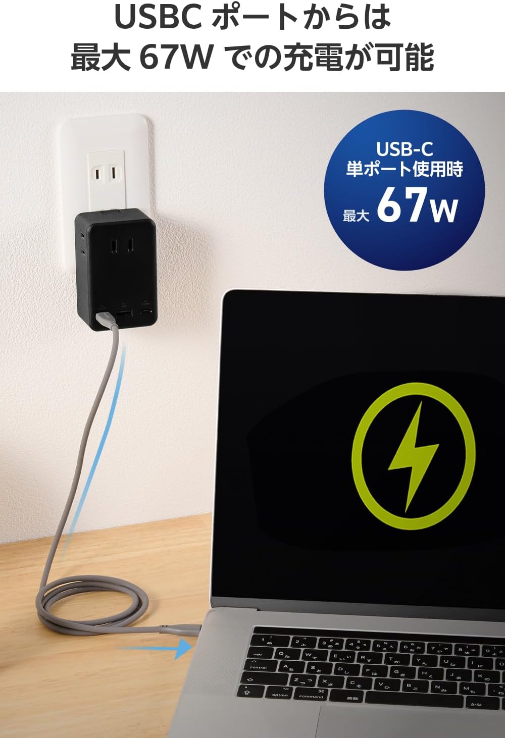 Detalle 2 de エレコム ECT-43-3AC2BK 電源タップ USB-C×2・USB-A×1、PD対応、AC差込口3口