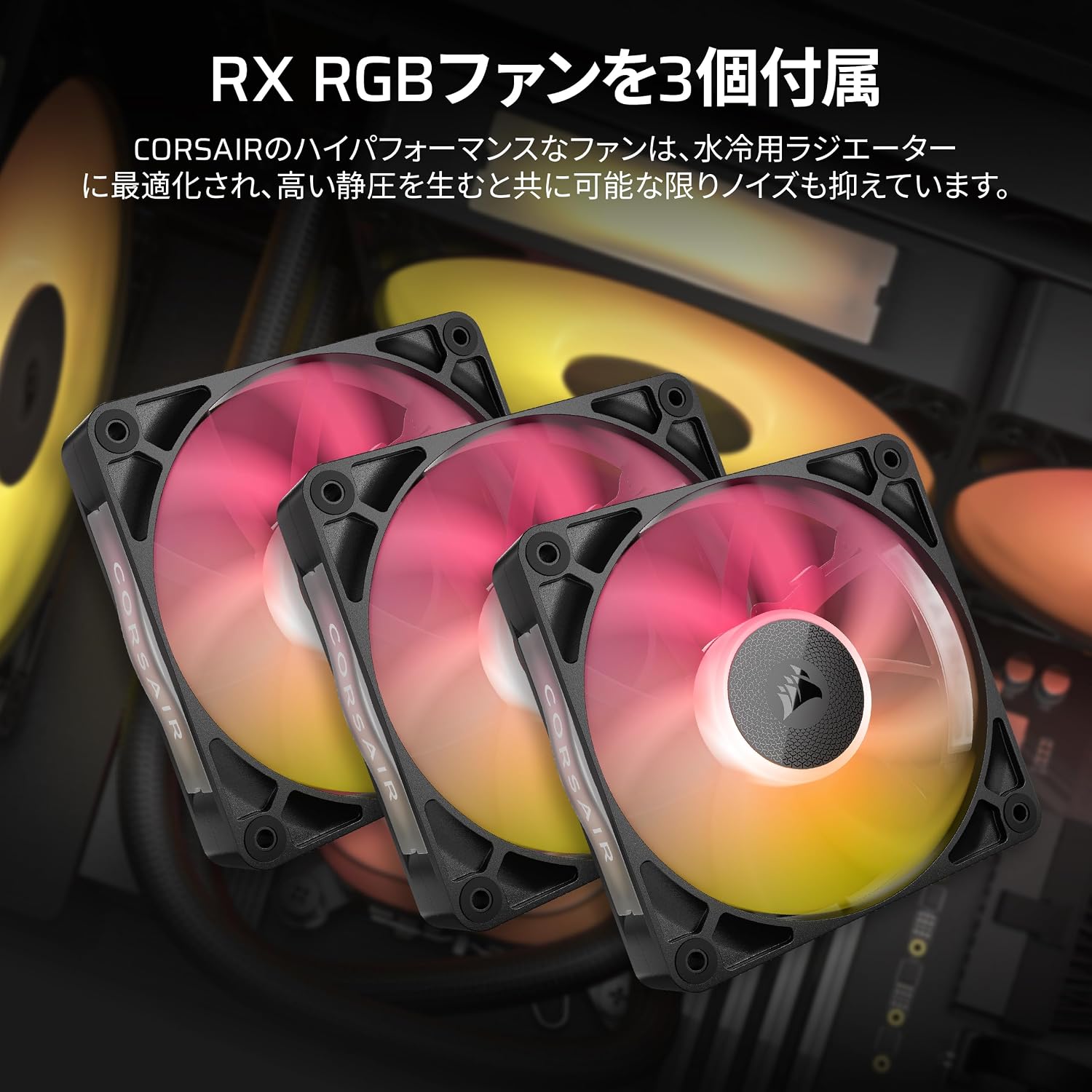Thumbnail 2 de CORSAIR iCUE LINK TITAN 360 CW-9061023-WW 水冷CPUクーラー 2.1型LCD・RX RGBファン3基