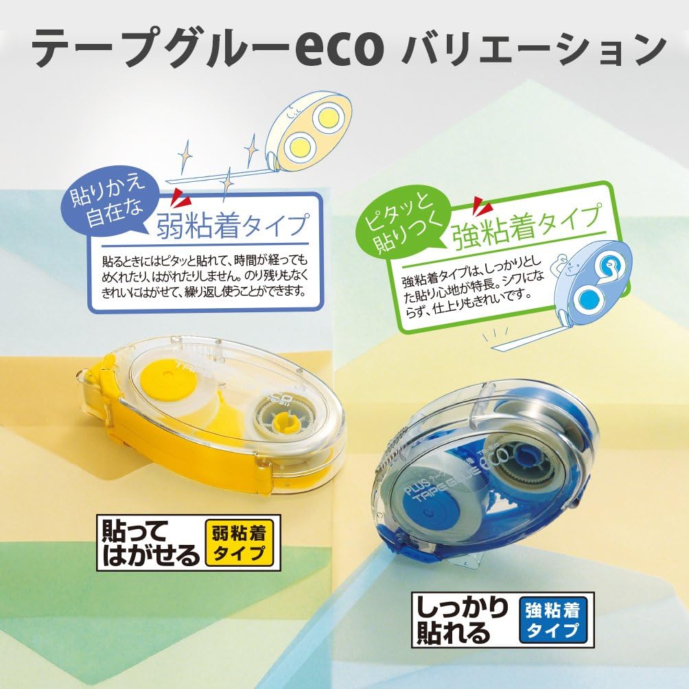 Thumbnail 6 de プラス テープグルーエコ TG-310R-10P 37-382 交換テープ 強粘着 10個パック