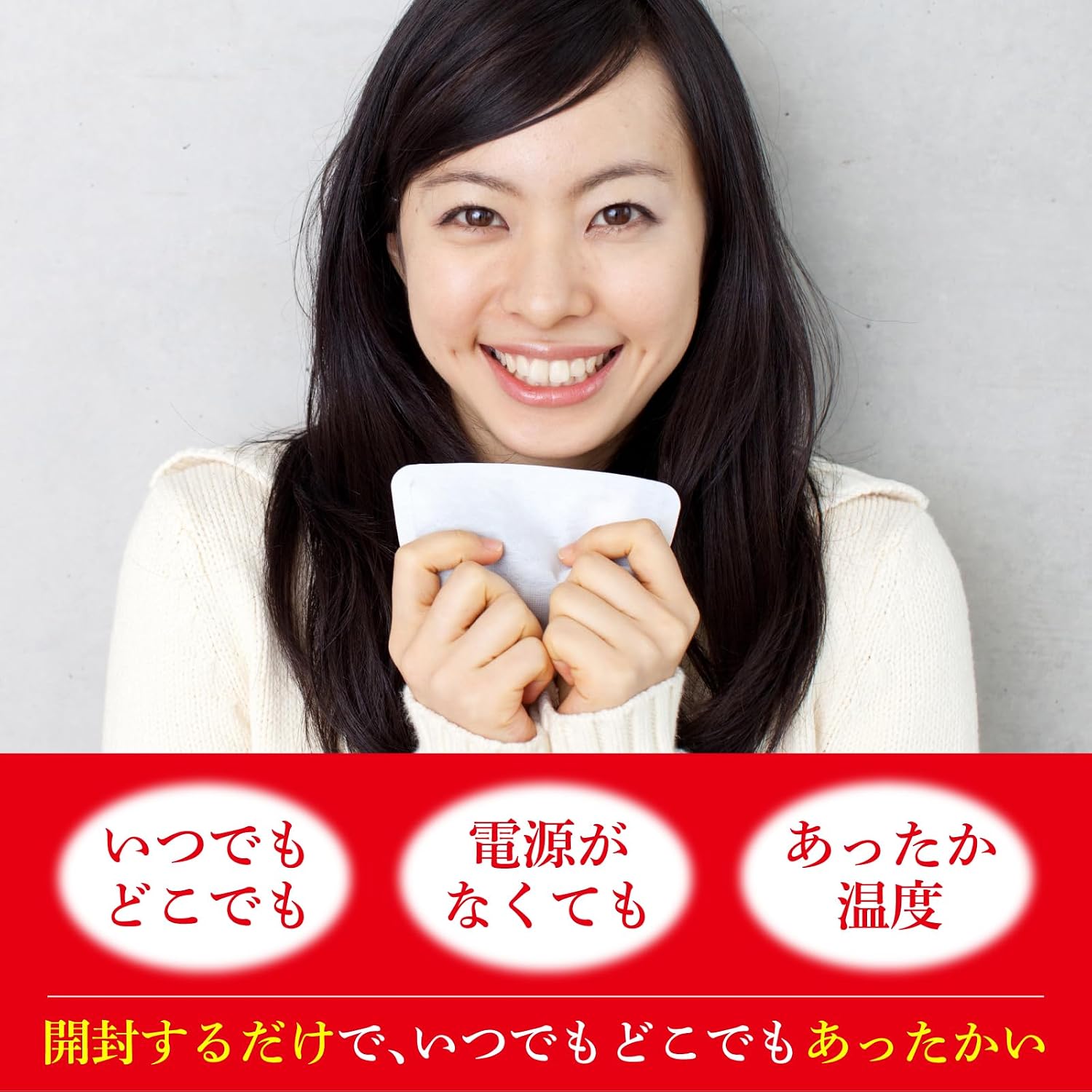 Thumbnail 1 de ホカロン 貼るミニ30P×2個 衣類に貼るミニカイロ・合計60個