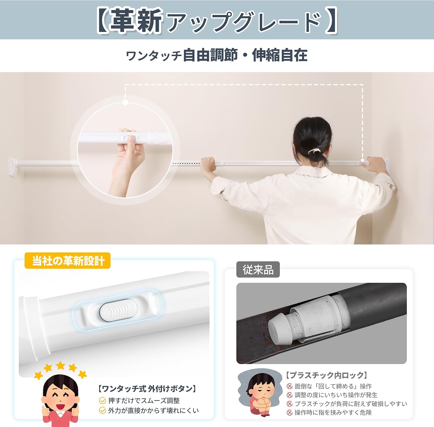 Detalle 2 de チチロバ 25CB060 強力つっぱり棒 0.7〜1.2m ワンタッチ調整・耐荷重30〜100kg