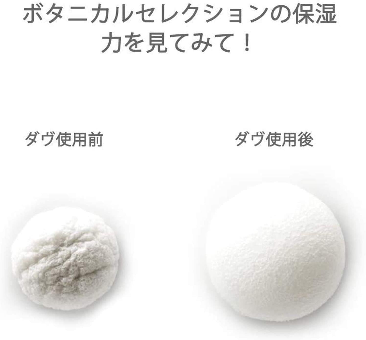 Detalle 2 de Dove ボタニカルセレクション ラベンダー ボディソープ 詰め替え 900g
