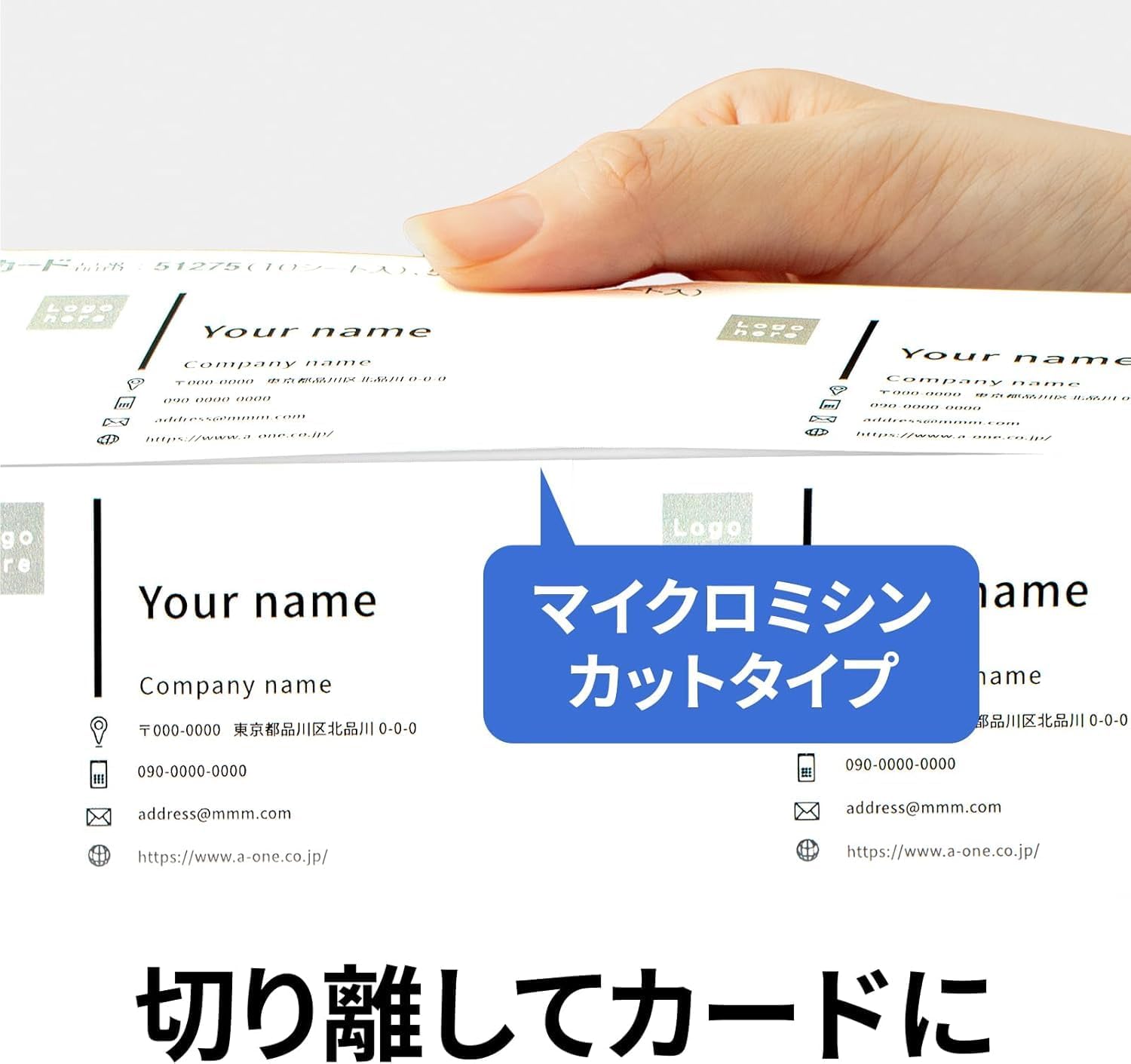 Detalle 2 de エーワン 51003 名刺用マルチカード A4・10面・101シート 白無地