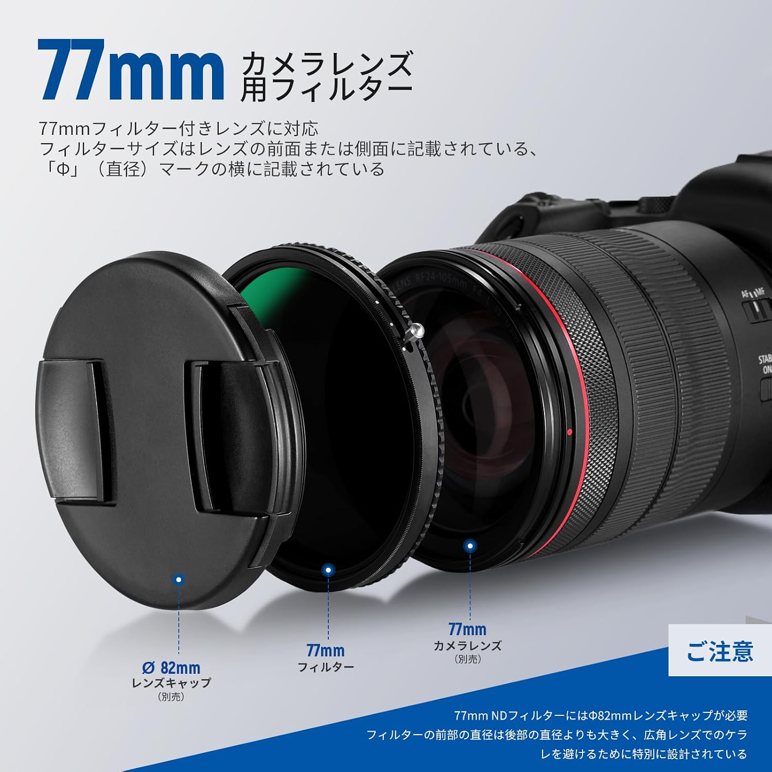 Detalle 2 de NEEWER 2in1 可変ND・CPLフィルター 77mm ND2–ND32、HD光学ガラス・30層ナノコート