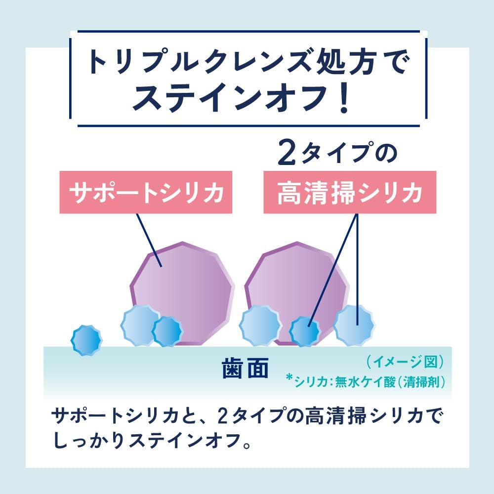 Thumbnail 2 de Ora2 ミー ステインクリアペースト ナチュラルミント 130g×3個 医薬部外品