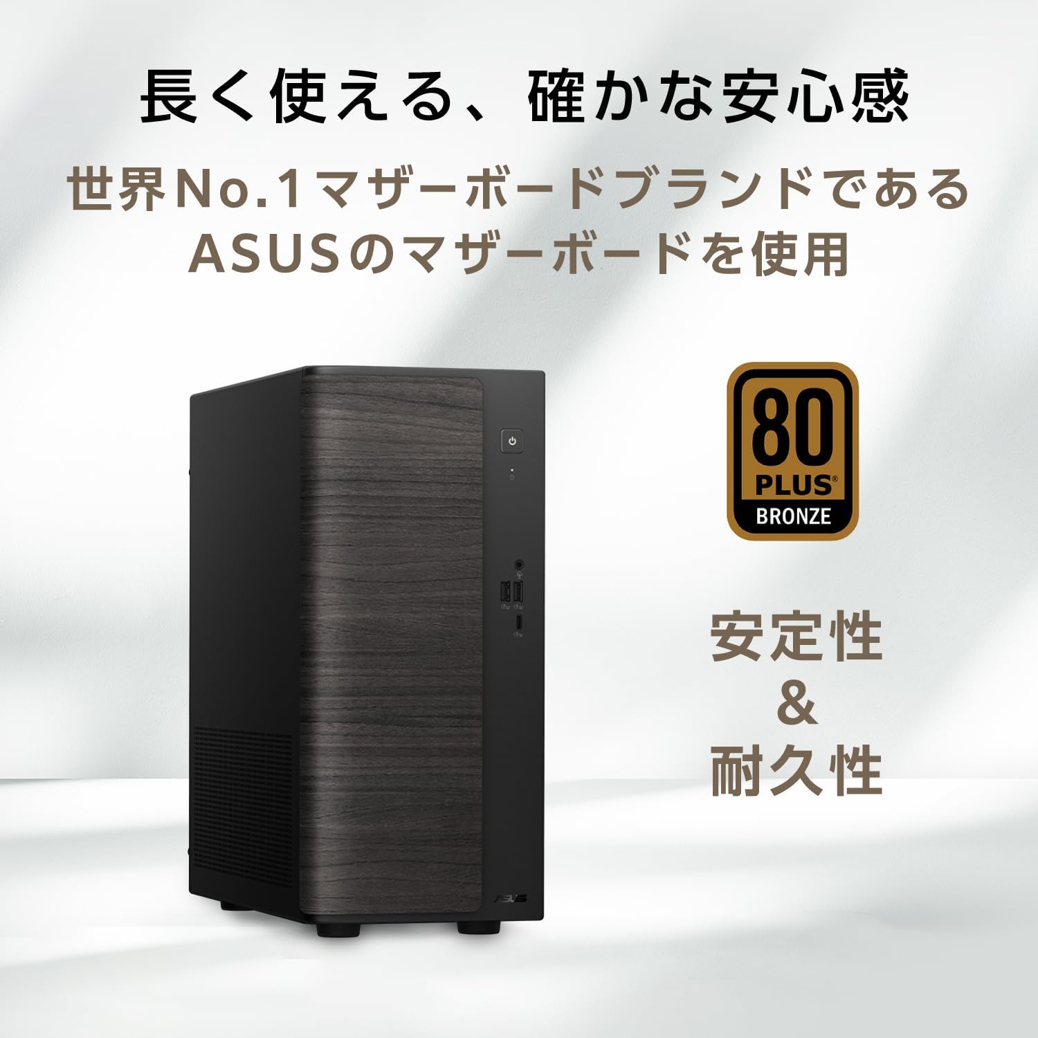 Thumbnail 6 de ASUS V500 Mini Tower V501MV-05210H161TBO デスクトップPC Core 5・16GB・1TB SSD