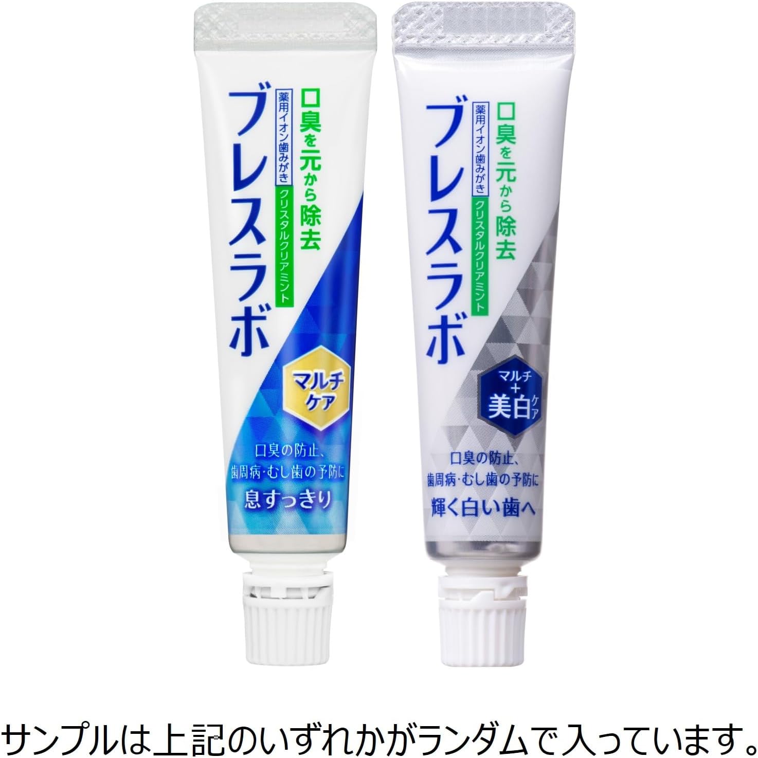 Detalle de ブレスラボ マルチケア マウスウォッシュ 450mL シトラスミント・ノンアルコール