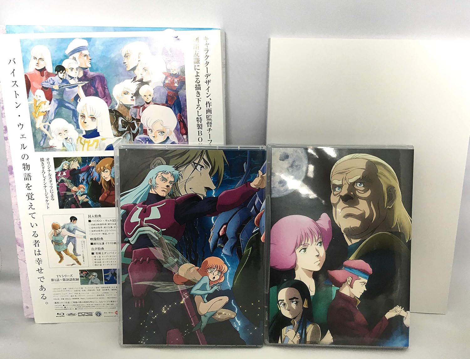 Detalle 2 de 聖戦士ダンバイン Blu-ray BOX I|4枚組・収録時間11時間49分の限定版