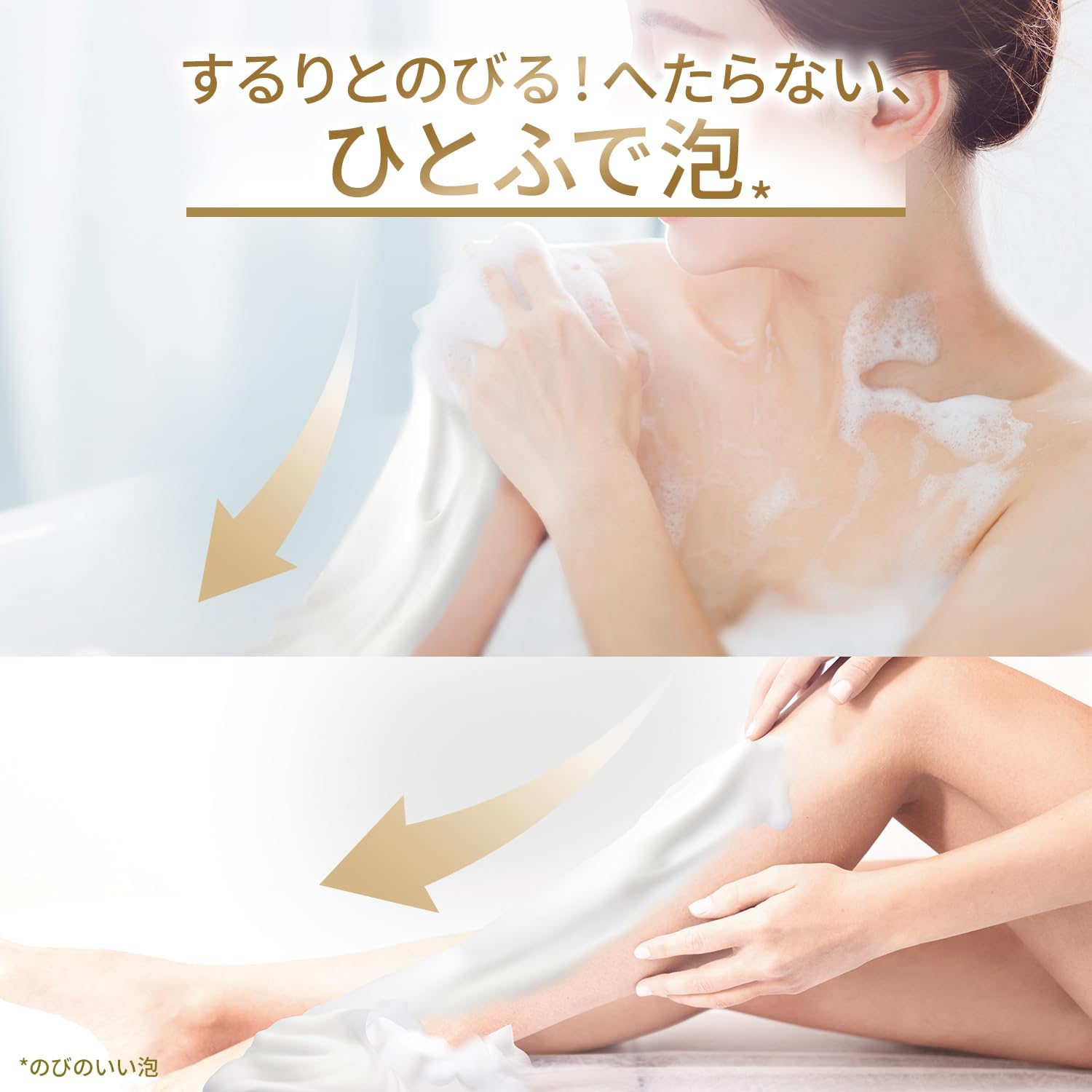 Thumbnail 4 de Dove ビューティーモイスチャー 泡ボディウォッシュ キンモクセイ 本体540g＋詰め替え430g×2