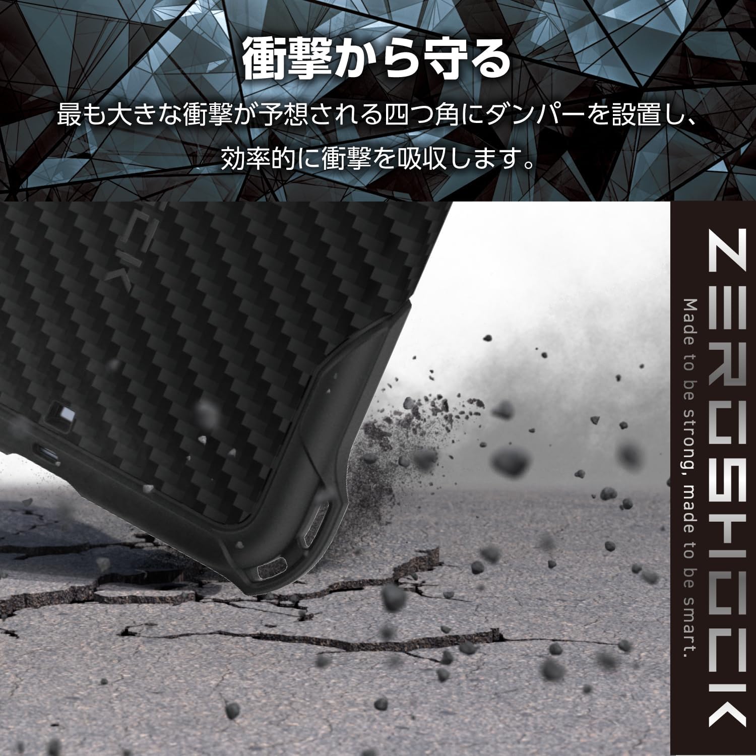 Detalle de エレコム PMWG265ZEROGBK Galaxy A57 5G(SC-54G)用ケース ZEROSHOCK 四つ角ダンパー・レンズ保護 ブラック