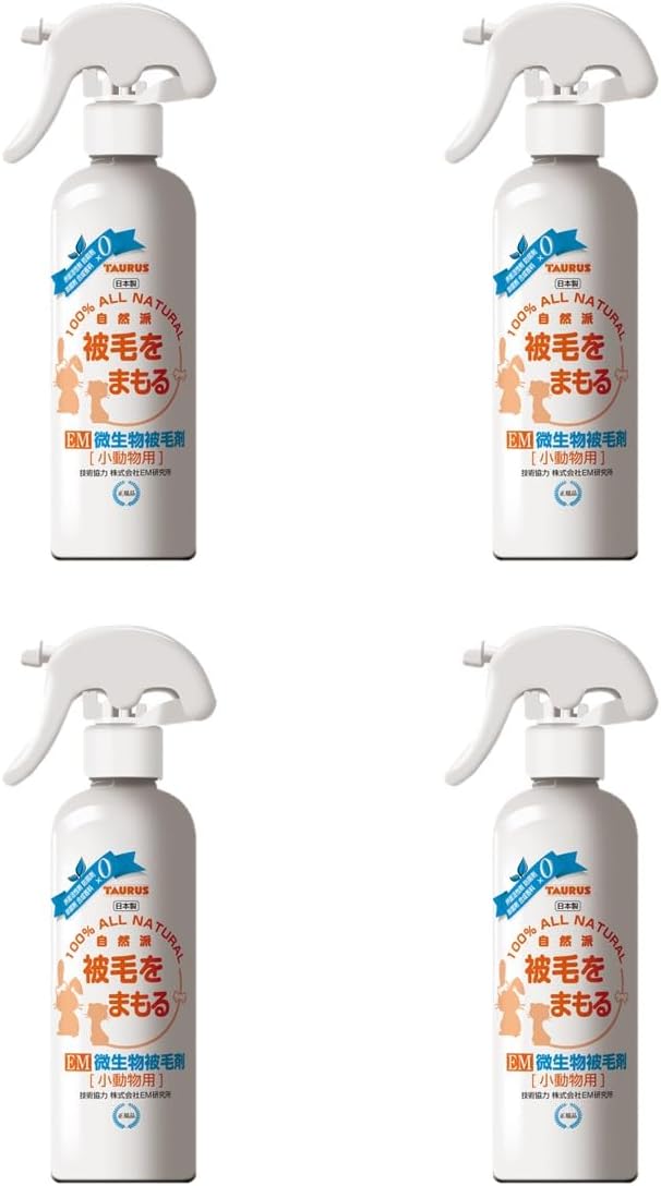 Detalle 2 de トーラス ペット小動物用 EM微生物被毛剤 ナチュラルグルーミングスプレー 250ml 無香料