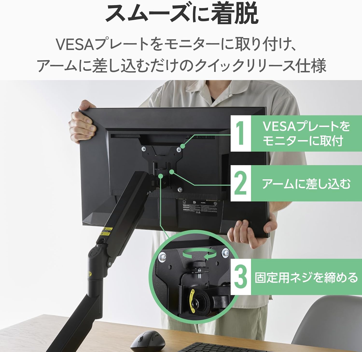 Detalle de エレコム DPAWSSA01BK モニターアーム、13~32インチ対応・ガススプリング式・クランプ式