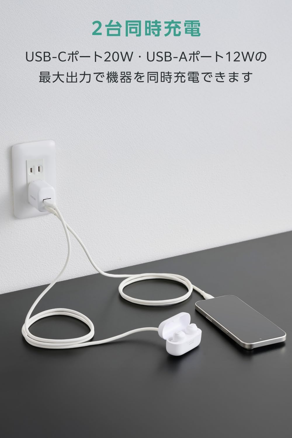 Detalle 2 de エレコム EC-AC11433WH 33W 2ポート充電器 USB Type-C・USB-A搭載、PD・PPS対応