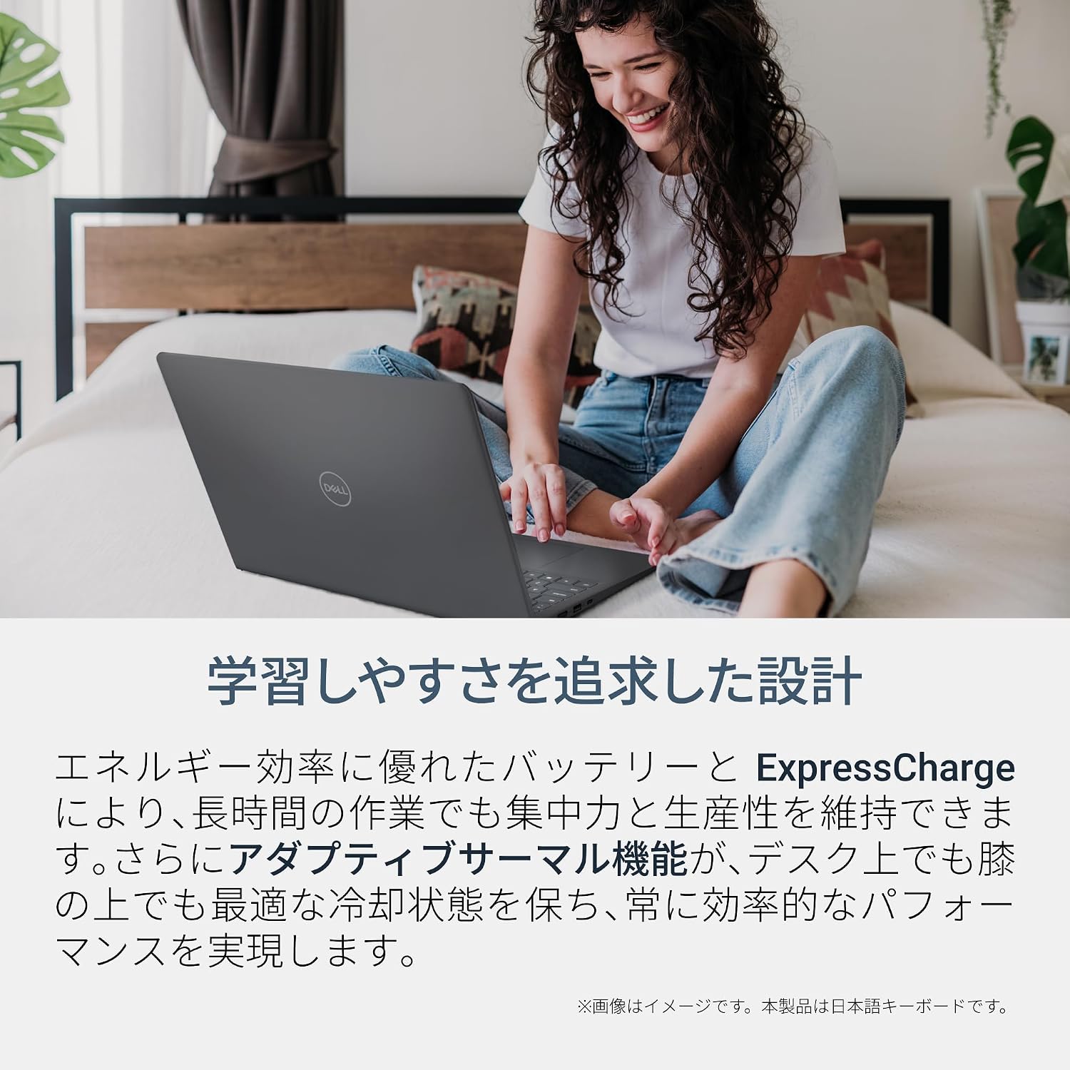 Thumbnail 2 de Dell 15 DC15250 ND55-GWBA 15.6インチノートPC、Core i5・16GB・512GB SSD、カーボンブラック