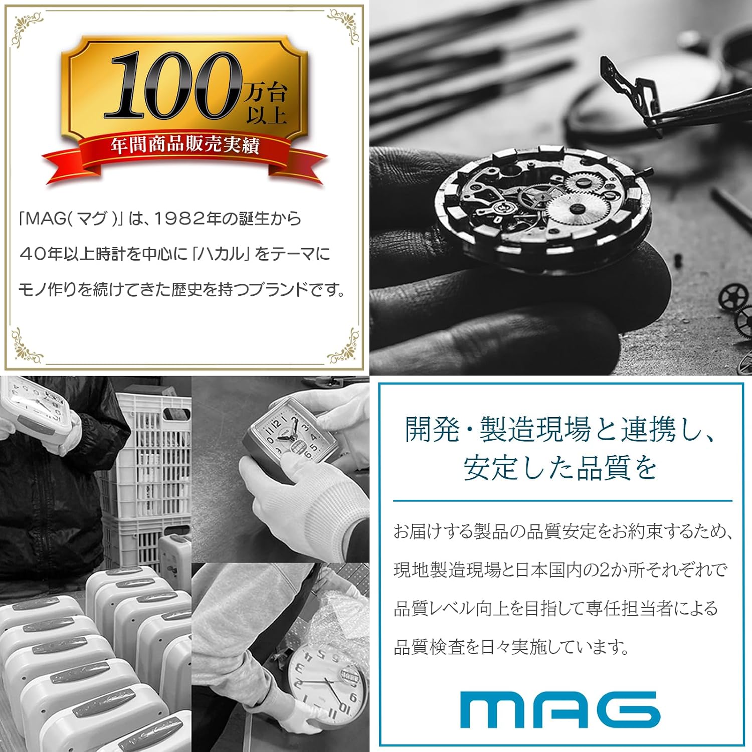 Detalle 2 de MAG W-750 N 電波掛け時計 ドームガラス・24時間計・夜間秒針停止