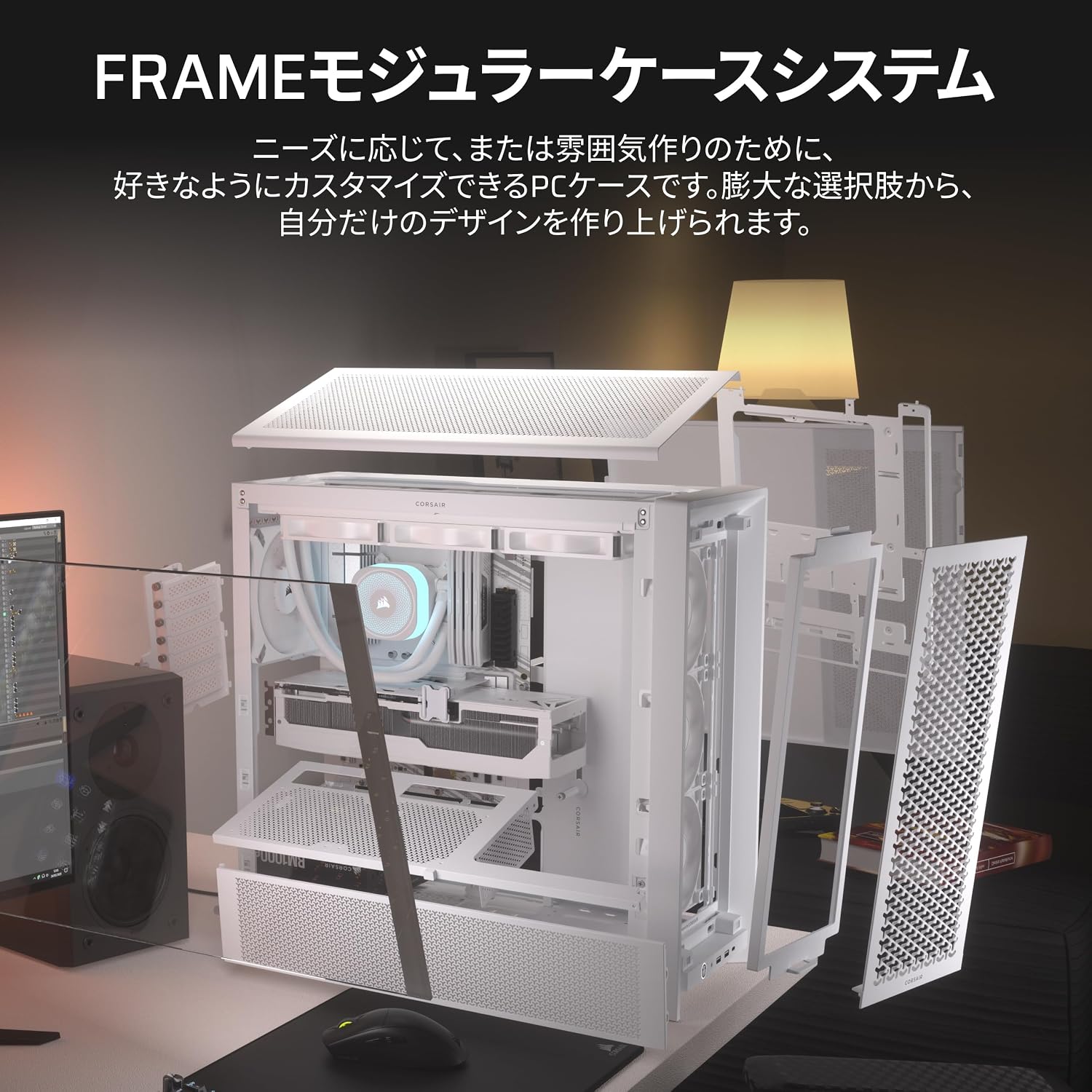 Detalle de CORSAIR FRAME 4000D RS CC-9011313-WW モジュラー型ミドルタワーPCケース ホワイト