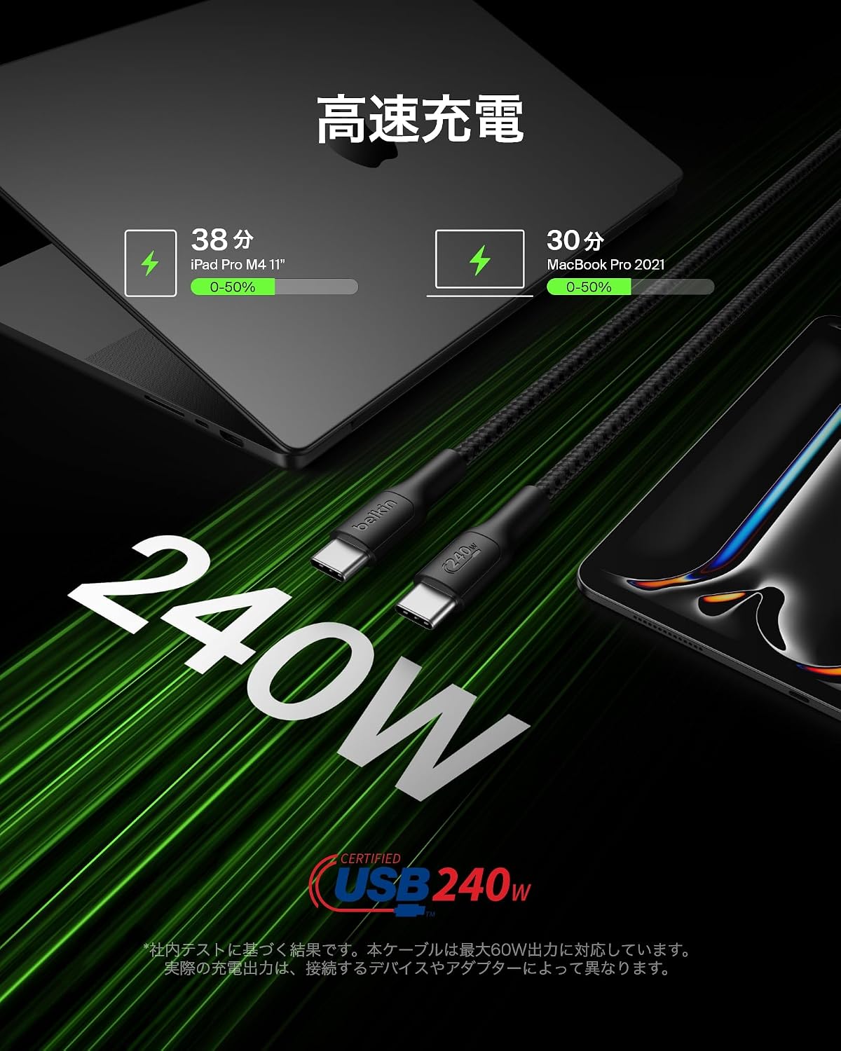 Detalle 2 de Belkin BoostCharge CAB025fq2MBK USB-Cケーブル 2m・最大240W PD 3.1対応、編み込みブラック