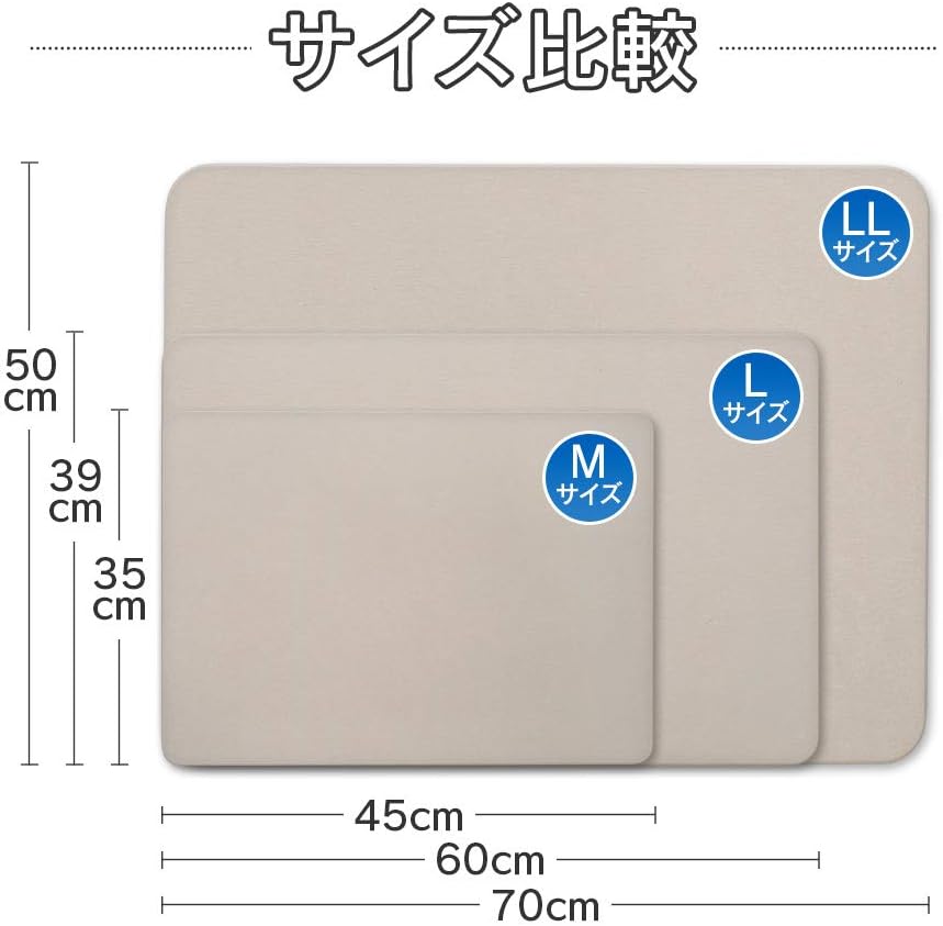 Detalle de アイリスオーヤマ SKBM-6039 珪藻土バスマット Lサイズ 約60×39cm